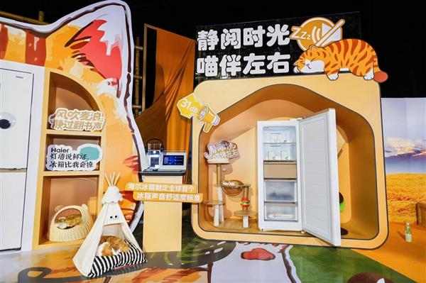 米乐M6网页版：冰柜也能暖色百搭！海尔麦浪立式冰柜成年轻人首选(图2)