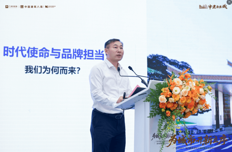 中建八局华南好房子HealthTech健康科技系统发布以五好标准重塑未来人居(图15)