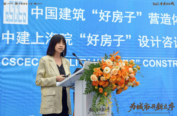 中建八局华南好房子HealthTech健康科技系统发布以五好标准重塑未来人居(图18)