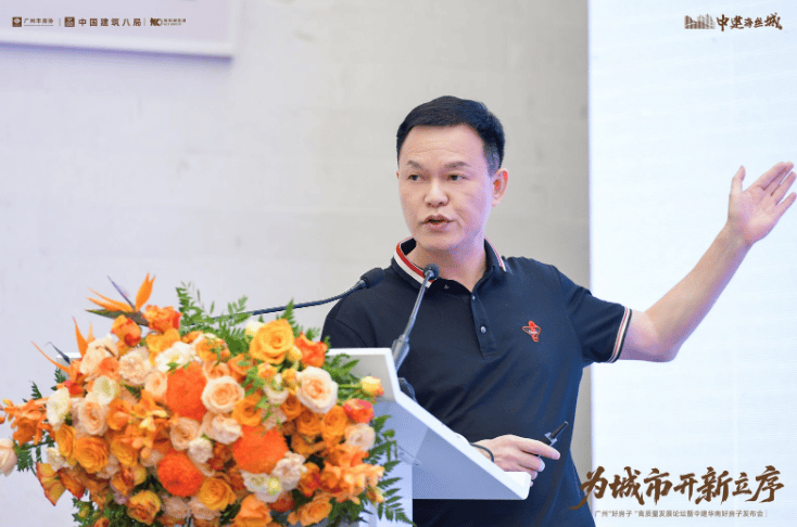 中建八局华南好房子HealthTech健康科技系统发布以五好标准重塑未来人居(图17)