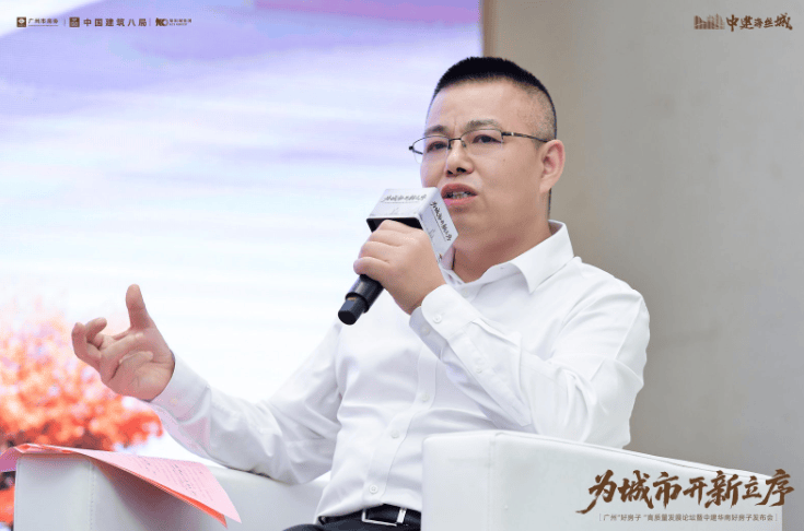 中建八局华南好房子HealthTech健康科技系统发布以五好标准重塑未来人居(图24)