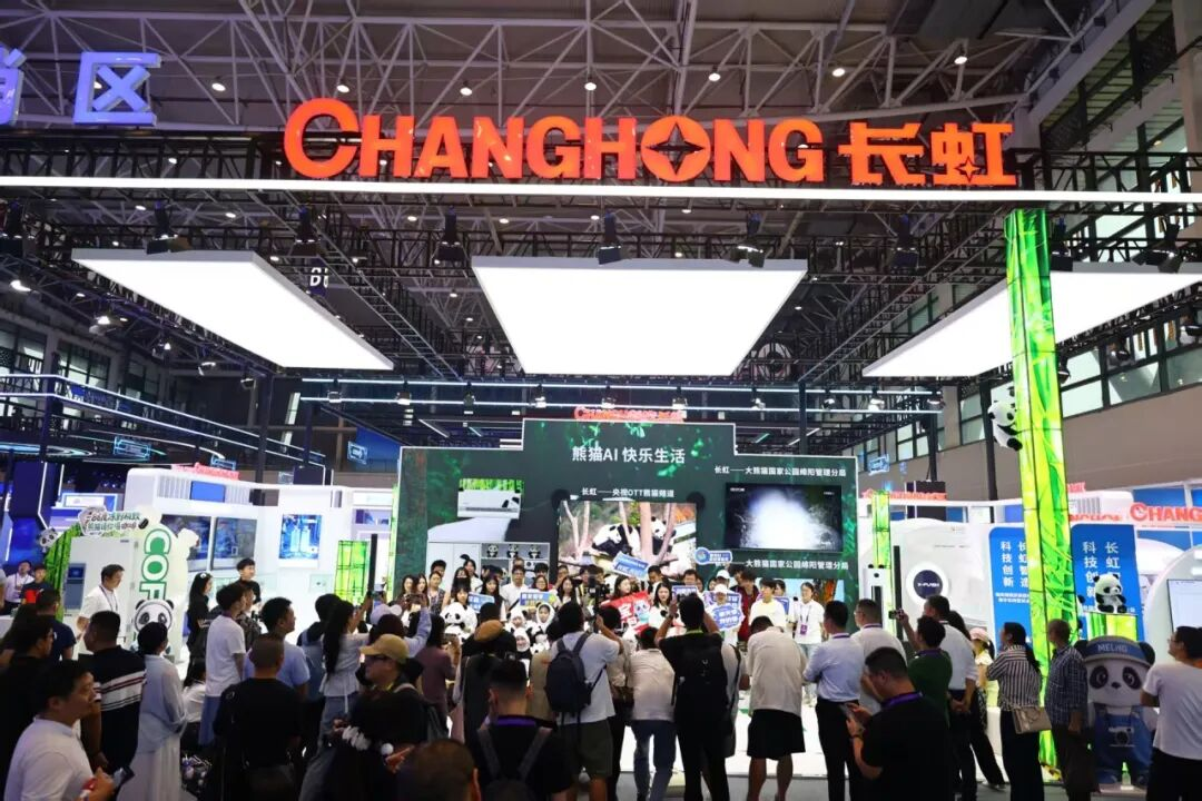 长虹熊猫AI家电自在日常国之重器撑交通(图1)