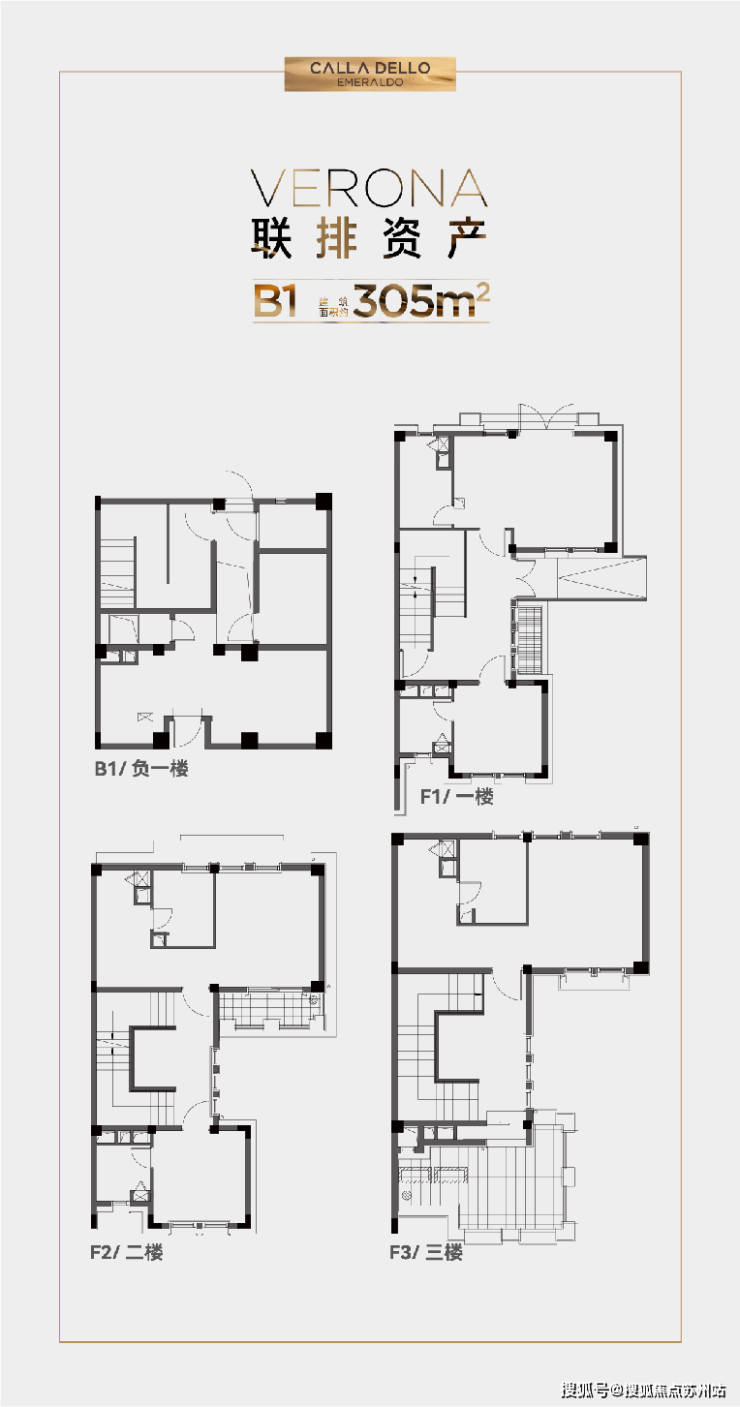 米乐M6平台：奕澄湾：苏州人才政策红利下的湖湾珍藏(图7)