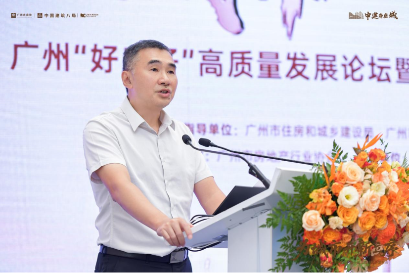 新起点·新共识：科技赋能品质共绘“好房子”蓝图(图3)