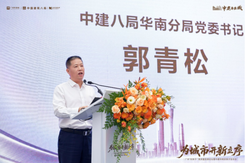 新起点·新共识：科技赋能品质共绘“好房子”蓝图(图4)