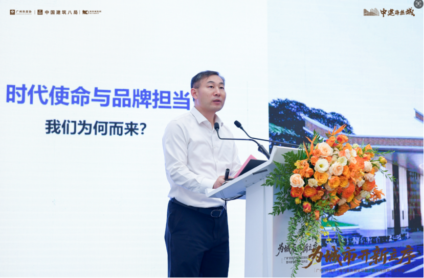 新起点·新共识：科技赋能品质共绘“好房子”蓝图(图5)