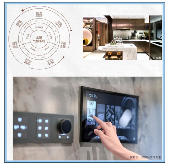 米乐M6网页版：⚡今日聚焦@世纪金源天河源筑售楼处发布：书写未来新篇章(图6)