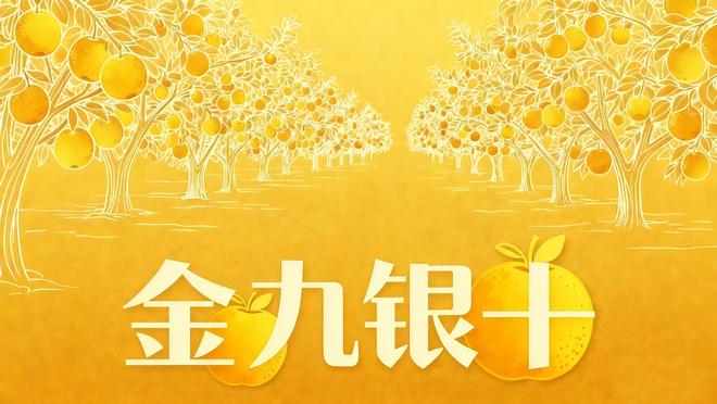 米乐M6网页版：⚡今日聚焦@世纪金源天河源筑售楼处发布：书写未来新篇章(图7)