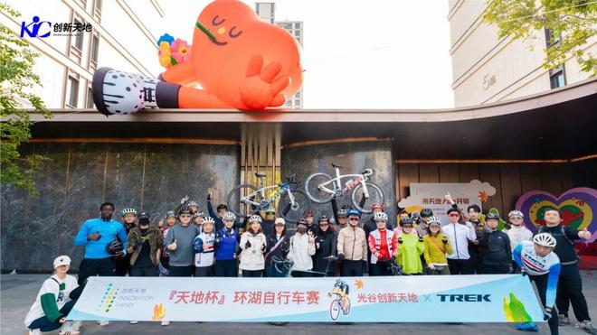 米乐M6平台：为业主打造一个“超级打卡地”！光谷又解锁新生活地图！(图3)