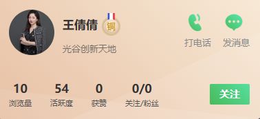 米乐M6平台：为业主打造一个“超级打卡地”！光谷又解锁新生活地图！(图20)