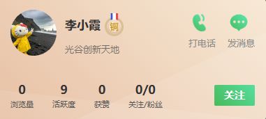 米乐M6平台：为业主打造一个“超级打卡地”！光谷又解锁新生活地图！(图19)