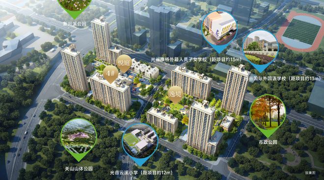 米乐M6平台：为业主打造一个“超级打卡地”！光谷又解锁新生活地图！(图17)