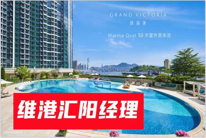 一文读懂维港汇具体户型有哪些？介绍一下维港汇的周边配套设施(图3)