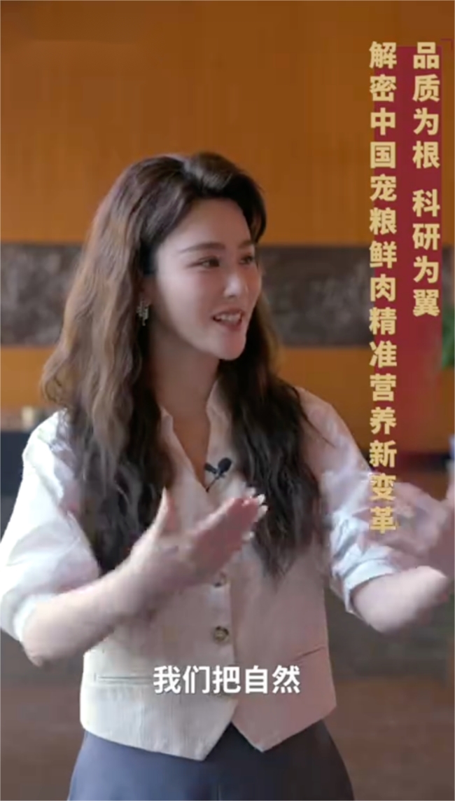 央探厂弗列加特揭秘高品质猫粮背后的故事(图1)