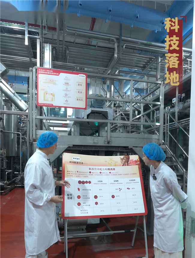 央探厂弗列加特揭秘高品质猫粮背后的故事(图5)