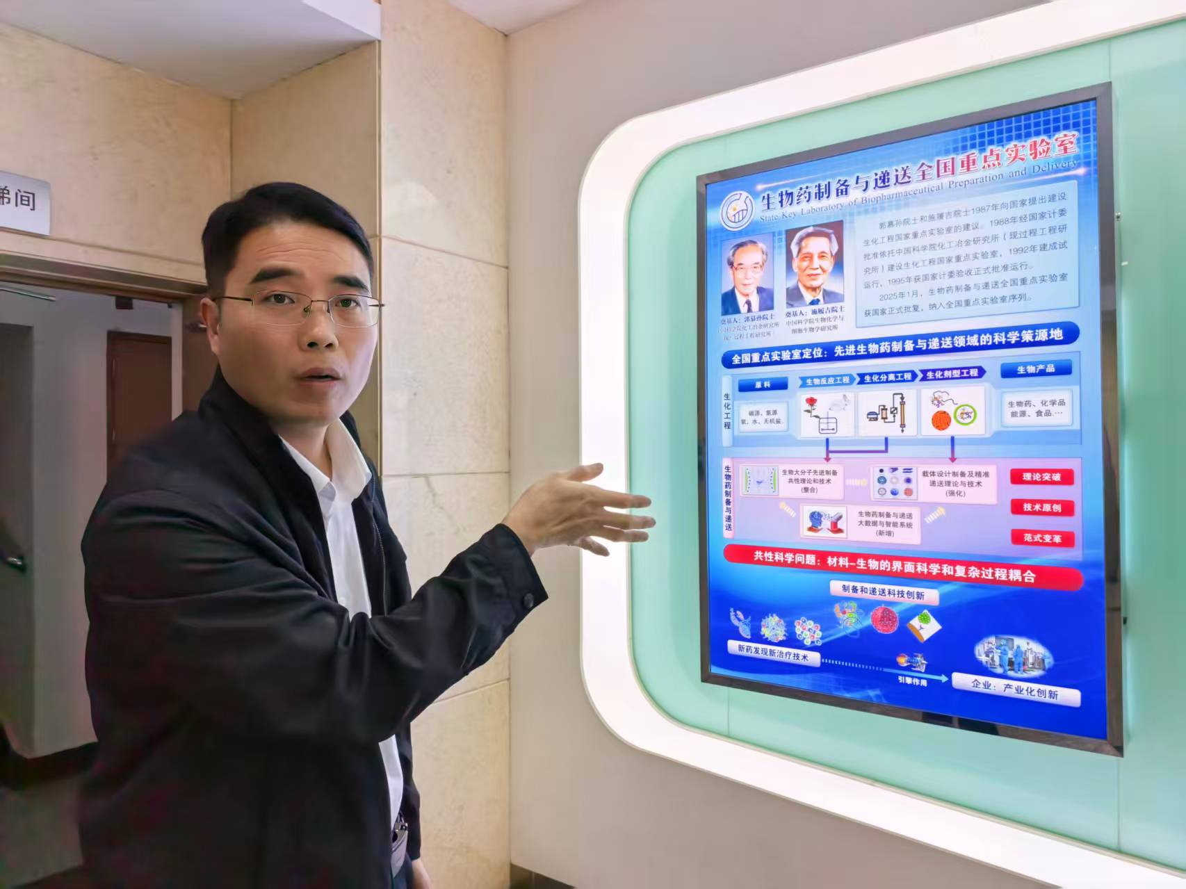 不打烊！实验室里奏响“假日乐章”(图2)