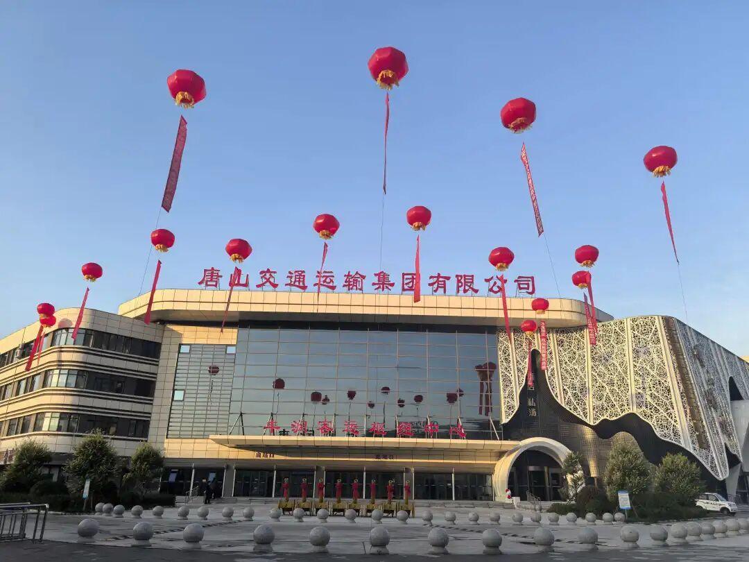 米乐M6：丰润客运枢纽中心正式投入运营(图1)