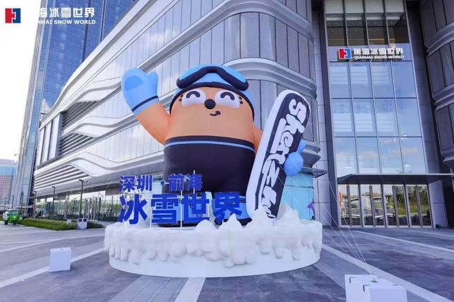 米乐M6平台：又一批主题乐园“国庆档”开业全球最大室内滑雪场也来了！(图3)