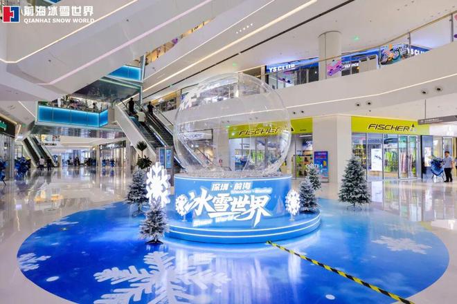 米乐M6平台：又一批主题乐园“国庆档”开业全球最大室内滑雪场也来了！(图8)