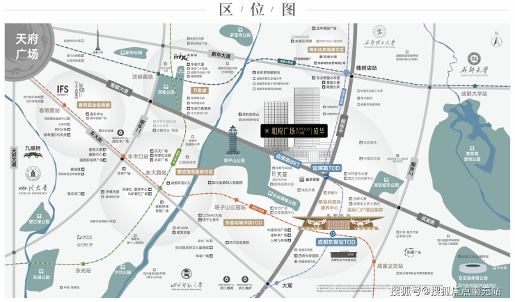 成都「成华和悦广场」售楼部电话咨询了解最新优惠折扣、楼盘线月房价动态走势置业信息全面掌握。(图4)
