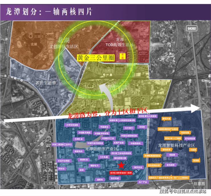 米乐M6：诚邀您莅临成都华天杉湖售楼处!在此您可速查售楼处电话、楼盘动态、价格详情、地址信息及项目全方位详情攻略。(图4)