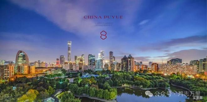 ®越秀璞樾营销中心（北京璞樾）售楼处网站价格户型位置！(图3)