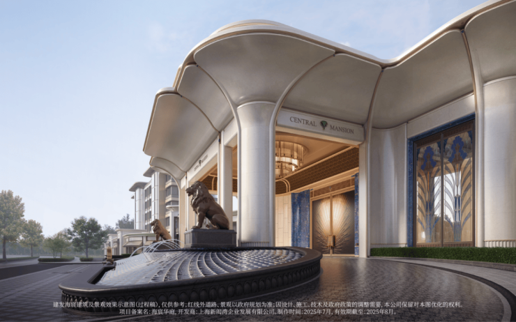 九月认筹状元!建发海宸给到上海楼市6重「诚意」(图3)