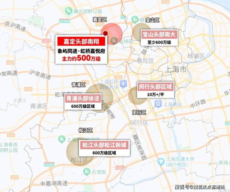 米乐M6平台：虹桥嘉悦府营销中心(虹桥嘉悦府售楼处中心)小区欢迎您-周边环境-户型-价格-地址-楼盘详情-户型配套-售楼处电话-交房时间(图4)