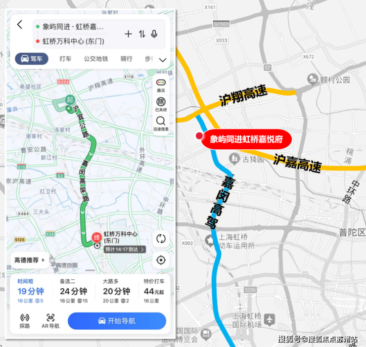 米乐M6平台：虹桥嘉悦府营销中心(虹桥嘉悦府售楼处中心)小区欢迎您-周边环境-户型-价格-地址-楼盘详情-户型配套-售楼处电话-交房时间(图13)