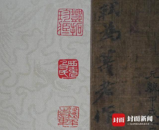 直击苏轼传世名作《潇湘竹石图》详解千年古画五大疑问(图6)