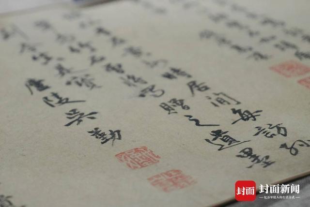 直击苏轼传世名作《潇湘竹石图》详解千年古画五大疑问(图5)