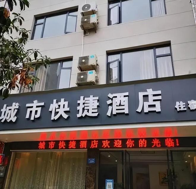 国庆第一批血亏的老板出现！坐地起价一天降价8次也没人住？(图17)