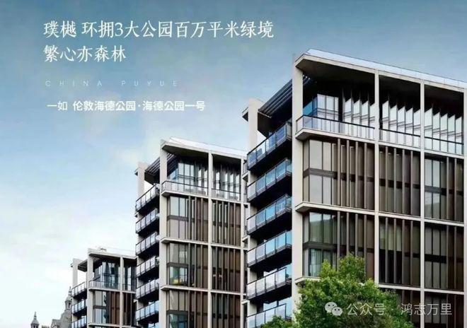 北京好房！北京璞樾售楼处发布：璞樾打造高品质尊享城市脉搏(图7)