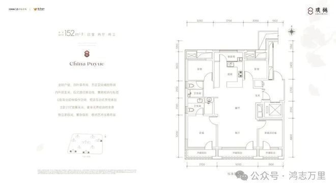 发布®北京璞樾TOP售楼处发布：北京璞樾邀请您鉴赏(图19)