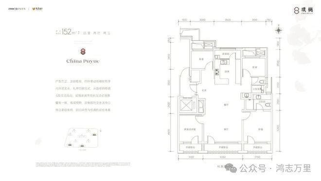发布®北京璞樾TOP售楼处发布：北京璞樾邀请您鉴赏(图20)