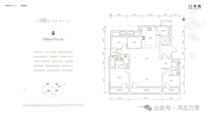 发布®北京璞樾TOP售楼处发布：北京璞樾邀请您鉴赏(图21)