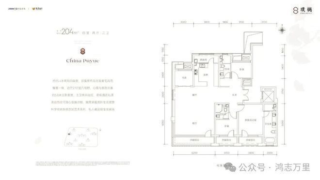发布®北京璞樾TOP售楼处发布：北京璞樾邀请您鉴赏(图23)