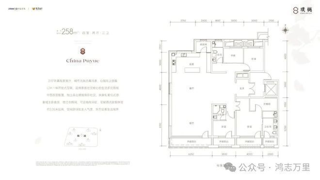 发布®北京璞樾TOP售楼处发布：北京璞樾邀请您鉴赏(图25)