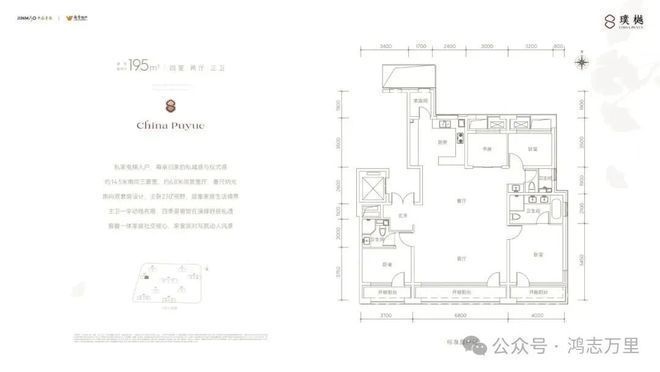 发布®北京璞樾TOP售楼处发布：北京璞樾邀请您鉴赏(图22)