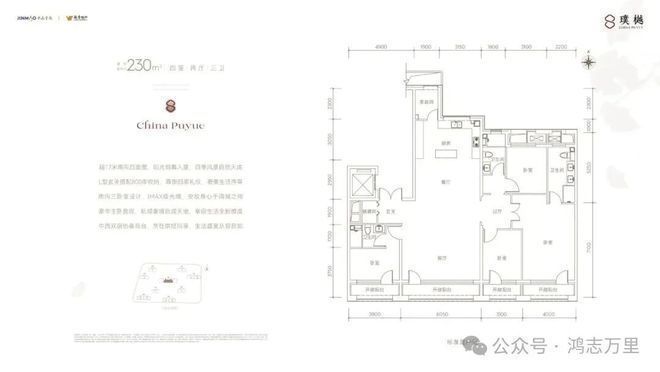 发布®北京璞樾TOP售楼处发布：北京璞樾邀请您鉴赏(图24)