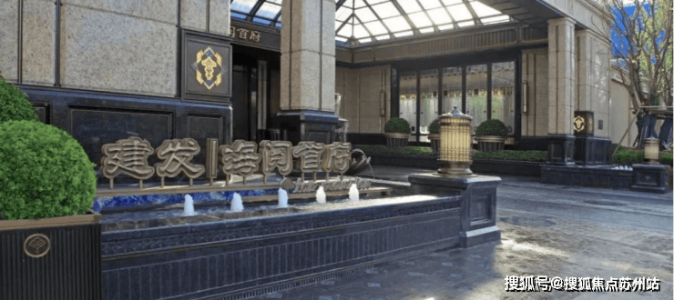 建发海阅首府售楼处首页-建发海阅首府售楼处电话-开盘时间-房价-户型-楼盘详情-周边环境-户型-价格-地址-楼盘详情(图1)