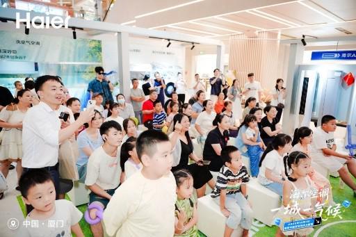 海尔空调厦门站即将启幕为鹭岛定制专属空气解决方案(图4)