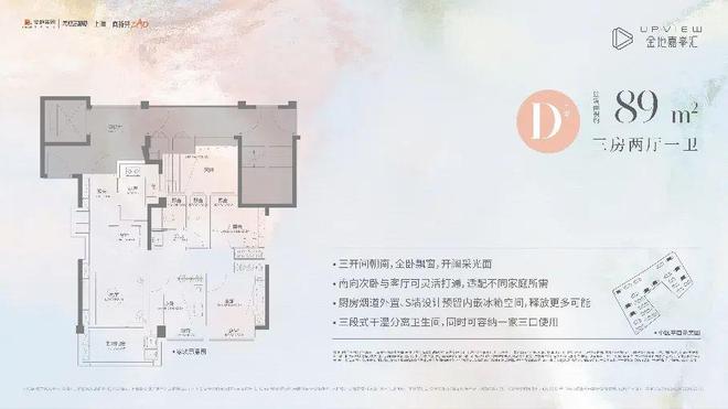 ⚡楼市焦点@金地嘉峯汇售楼处：金地嘉峯汇提升居住体验(图9)