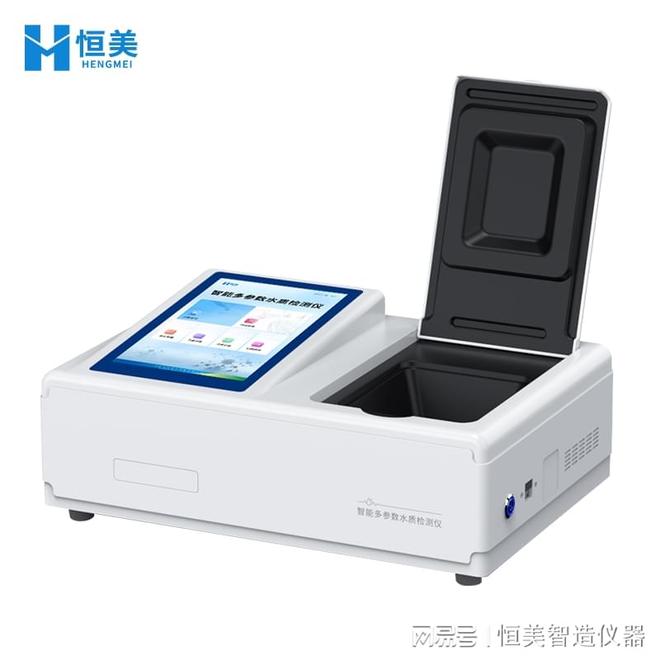 米乐M6平台:污水硝酸盐氮测定仪:解码水体污染的精准之钥(图1)