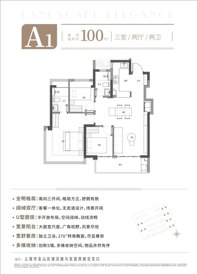 ⚡楼市焦点@中建山水雅境售楼处:中建山水雅境开启品质生活(图9)