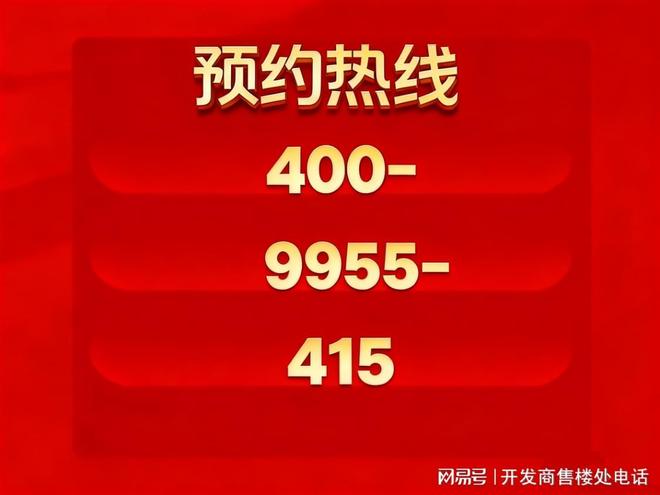 上海热搜华发海上都荟售楼处发布华发海上都荟邂逅诗意栖居(图3)