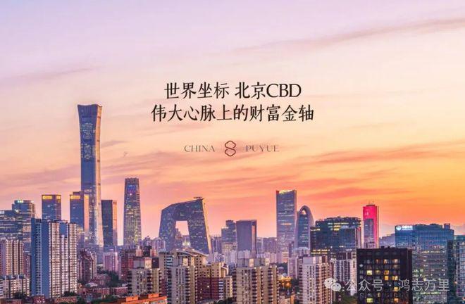 热搜好房！北京朝阳璞樾售楼处发布：朝阳璞樾营销中心！(图16)