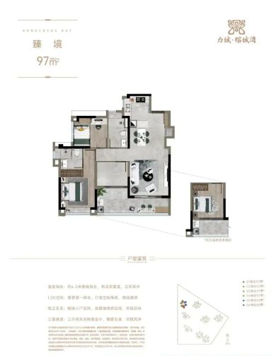 米乐M6平台：最新公告!诚汇新都·榕诚湾售楼中心诚汇新都榕诚湾图文解析!(图4)