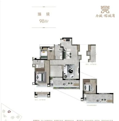 米乐M6平台：最新公告!诚汇新都·榕诚湾售楼中心诚汇新都榕诚湾图文解析!(图5)