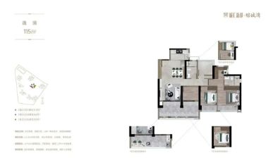 米乐M6平台：最新公告!诚汇新都·榕诚湾售楼中心诚汇新都榕诚湾图文解析!(图6)